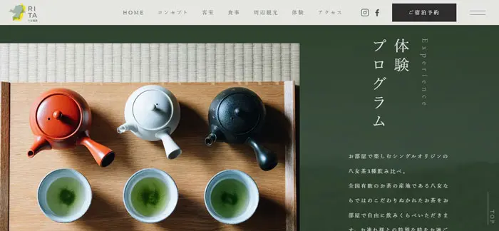 No.004 RITA-八女福島　ノアールの雷カギしっぽ | Webサイト100線