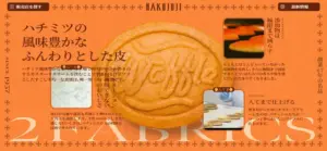 No.003 白十字のワッフ ノアールの雷カギしっぽ | Webサイト100線