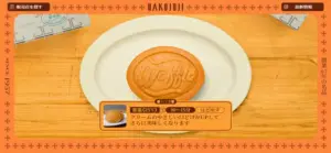 No.003 白十字のワッフ ノアールの雷カギしっぽ | Webサイト100線