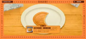 No.003 白十字のワッフ ノアールの雷カギしっぽ | Webサイト100線