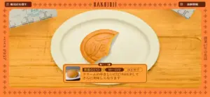 No.003 白十字のワッフ ノアールの雷カギしっぽ | Webサイト100線