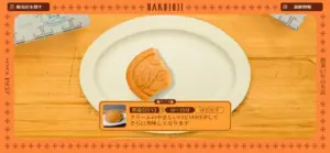 No.003 白十字のワッフ ノアールの雷カギしっぽ | Webサイト100線