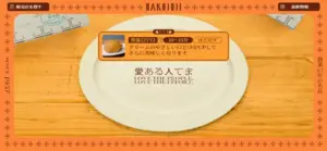 No.003 白十字のワッフ ノアールの雷カギしっぽ | Webサイト100線