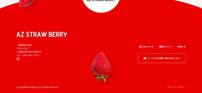 No.016 AZ-STRAW-BERRY　ノアールの雷カギしっぽ | Webサイト100線