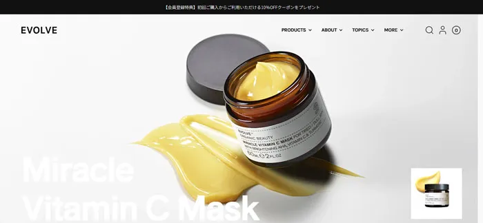 No.029 EVOLVE（エボルブ）　ノアールの雷カギしっぽ | Webサイト100線