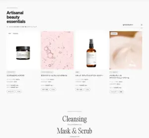 No.029 EVOLVE（エボルブ）　ノアールの雷カギしっぽ | Webサイト100線