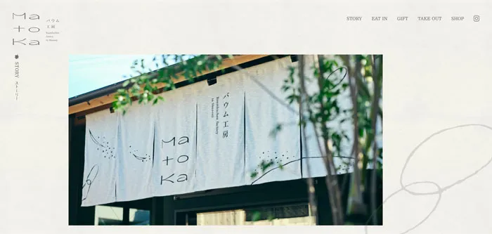 No.019 MatoKa（マトカ）　ノアールの雷カギしっぽ | Webサイト100線