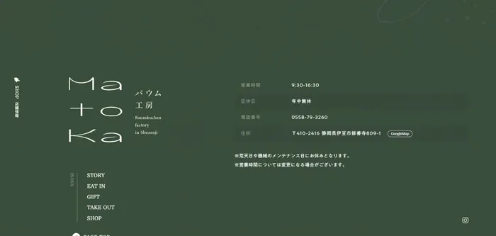 No.019 MatoKa（マトカ）　ノアールの雷カギしっぽ | Webサイト100線