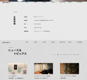 No.027 NINE-C　ノアールの雷カギしっぽ | Webサイト100線