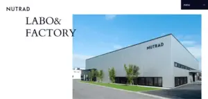 No.007 NUTRAD　ノアールの雷カギしっぽ | Webサイト100線