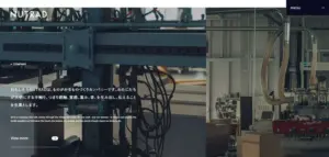 No.007 NUTRAD　ノアールの雷カギしっぽ | Webサイト100線