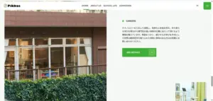 No.006 Pikkas-International-Preschool　ノアールの雷カギしっぽ | Webサイト100線