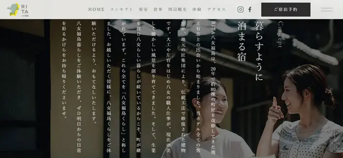 No.004 RITA-八女福島　ノアールの雷カギしっぽ | Webサイト100線