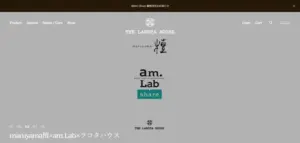 No.005 THE LAKOTA HOUSE　ノアールの雷カギしっぽ | Webサイト100線