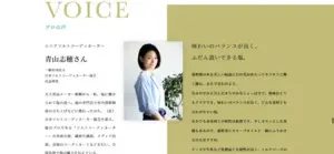 No.010 THE SHARKBAY SALT　ノアールの雷カギしっぽ | Webサイト100線