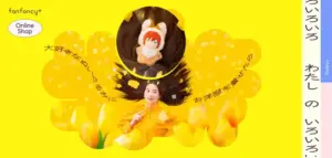 No.008 fanfancy+ ノアールの雷カギしっぽ | Webサイト100線