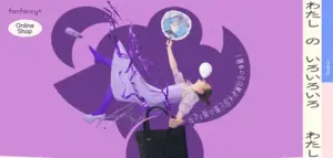 No.008 fanfancy+ ノアールの雷カギしっぽ | Webサイト100線
