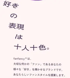 No.008 fanfancy+ ノアールの雷カギしっぽ | Webサイト100線