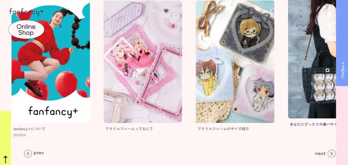 No.008 fanfancy+ ノアールの雷カギしっぽ | Webサイト100線