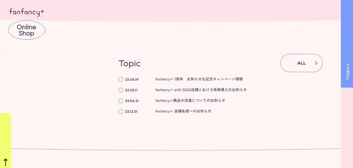 No.008 fanfancy+ ノアールの雷カギしっぽ | Webサイト100線