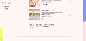 No.008 fanfancy+ ノアールの雷カギしっぽ | Webサイト100線
