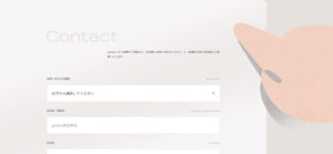 No.022 gmlabs株式会社　ノアールの雷カギしっぽ | Webサイト100線