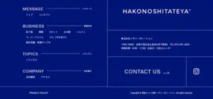 No.017 【箱のしたて屋】トダコーポレーション　ノアールの雷カギしっぽ | Webサイト100線