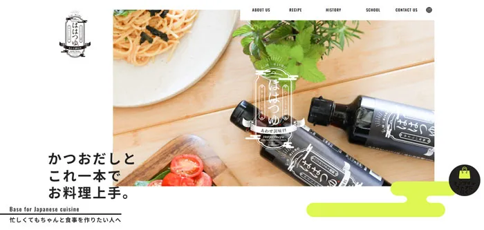 No.020 ははつゆ　ノアールの雷カギしっぽ | Webサイト100線