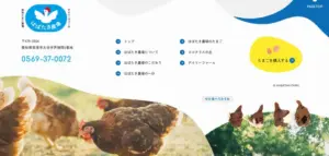 No.013 はばたき農場　ノアールの雷カギしっぽ | Webサイト100線