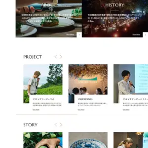 No.032 サガマリアージュ　ノアールの雷カギしっぽ | Webサイト100線