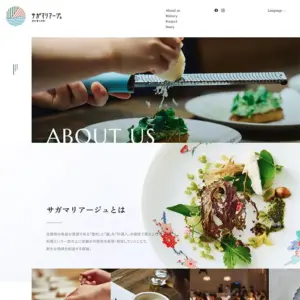 No.032 サガマリアージュ　ノアールの雷カギしっぽ | Webサイト100線