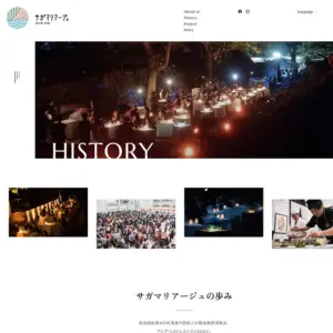 No.032 サガマリアージュ　ノアールの雷カギしっぽ | Webサイト100線