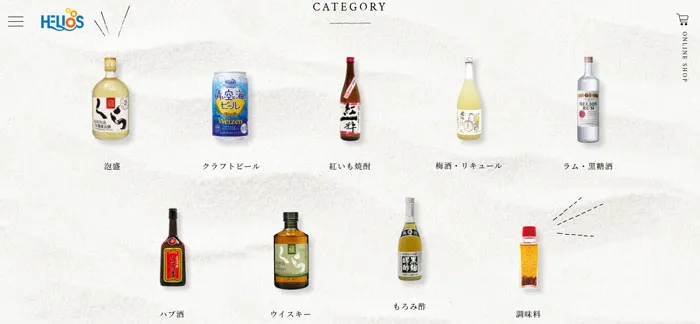 No.026 ヘリオス酒造株式会社　ノアールの雷カギしっぽ | Webサイト100線