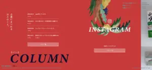 No.011 マヤルカ古書店　ノアールの雷カギしっぽ | Webサイト100線