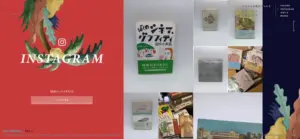 No.011 マヤルカ古書店　ノアールの雷カギしっぽ | Webサイト100線