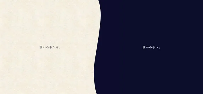 No.011 マヤルカ古書店　ノアールの雷カギしっぽ | Webサイト100線