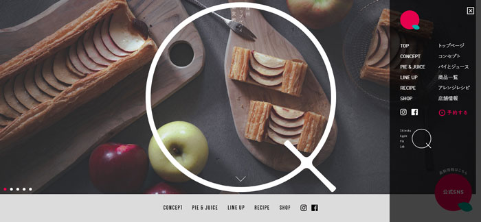 No.025 信州アップルパイ研究所_Q ノアールの雷カギしっぽ | Webサイト100線