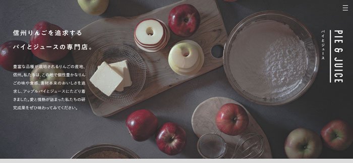 No.025 信州アップルパイ研究所_Q ノアールの雷カギしっぽ | Webサイト100線