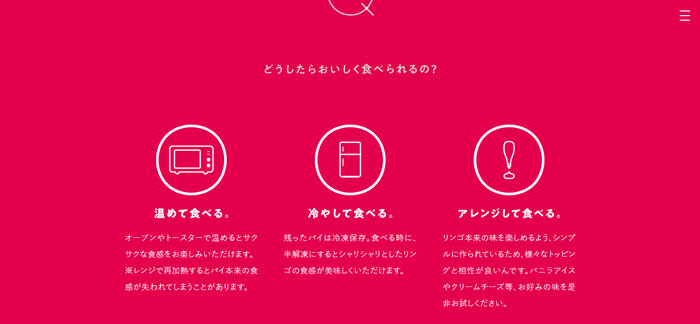 No.025 信州アップルパイ研究所_Q ノアールの雷カギしっぽ | Webサイト100線