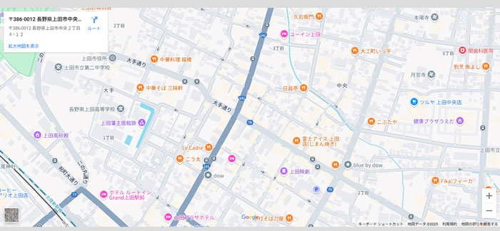 No.025 信州アップルパイ研究所_Q ノアールの雷カギしっぽ | Webサイト100線