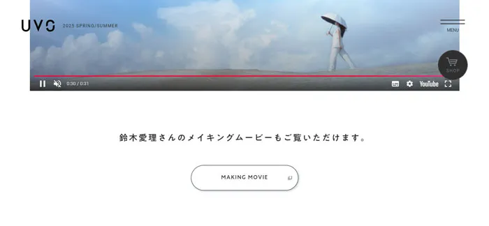 No.028 完全遮光日傘-UVO［ウーボ］　ノアールの雷カギしっぽ | Webサイト100線