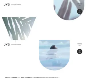 No.028 完全遮光日傘-UVO［ウーボ］　ノアールの雷カギしっぽ | Webサイト100線