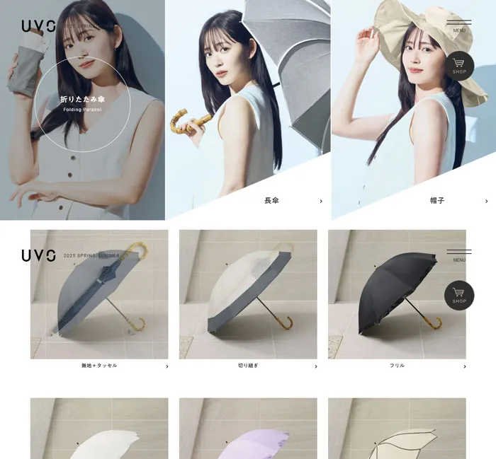 No.028 完全遮光日傘-UVO［ウーボ］　ノアールの雷カギしっぽ | Webサイト100線