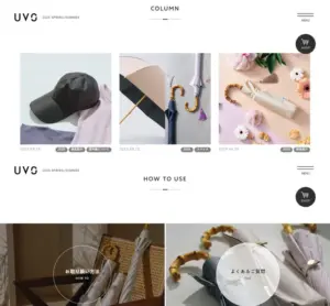 No.028 完全遮光日傘-UVO［ウーボ］　ノアールの雷カギしっぽ | Webサイト100線