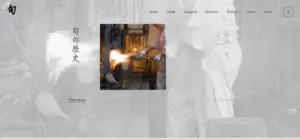 No.023 「旬」ブランド　ノアールの雷カギしっぽ | Webサイト100線