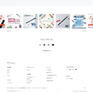 No.031 株式会社トンボ鉛筆　ノアールの雷カギしっぽ | Webサイト100線