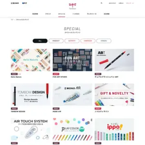 No.031 株式会社トンボ鉛筆　ノアールの雷カギしっぽ | Webサイト100線