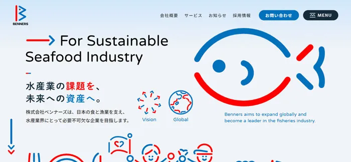 No.024 株式会社ベンナーズ ノアールの雷カギしっぽ | Webサイト100線