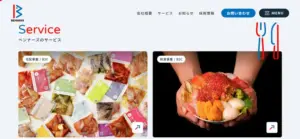 No.024 株式会社ベンナーズ　ノアールの雷カギしっぽ | Webサイト100線