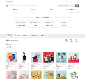 No.064 AIM-for-Happiness-2022┃フェリシモ「猫部」　ノアールの雷カギしっぽ | Webサイト100線